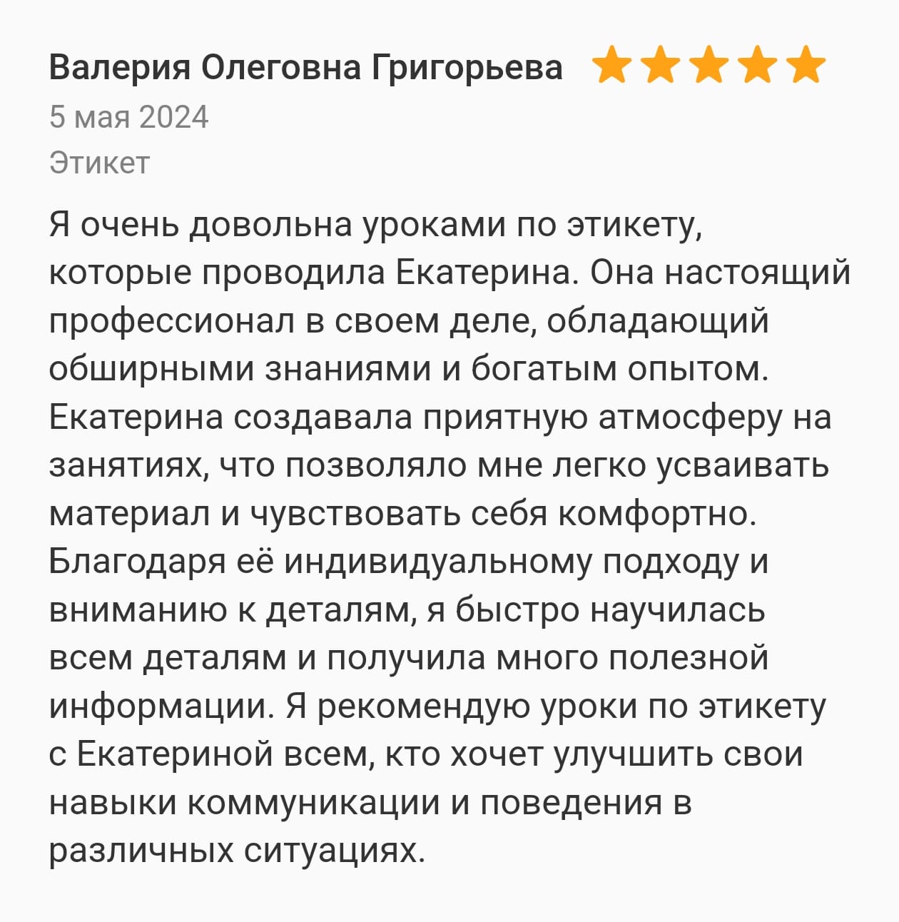 whatsapp-image-2025-08-20-at-11.13.16-2